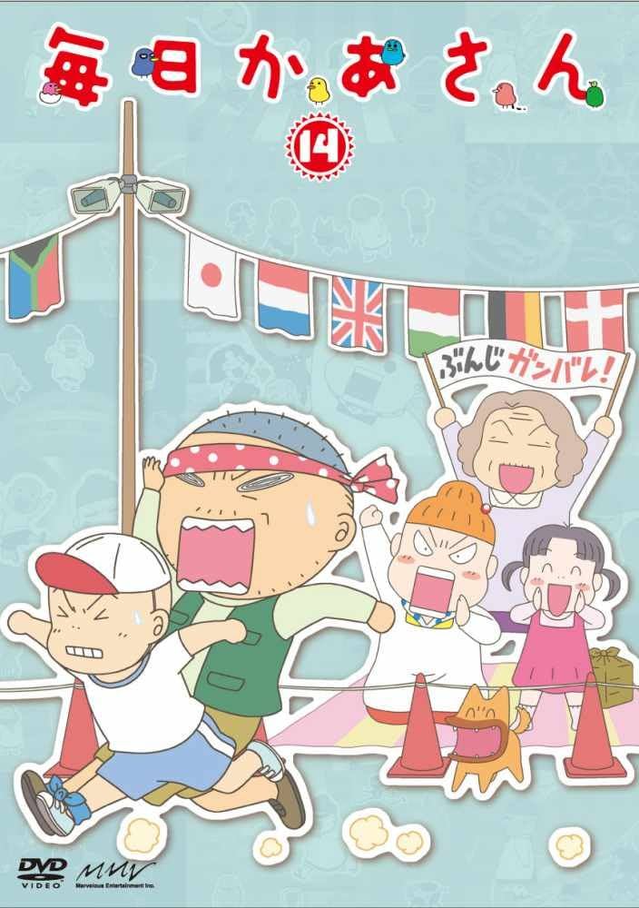 毎日かあさん DVD 全36巻セット セル版 Amazon.co.jp: 毎日かあさん DVD 全36巻セット セル版
